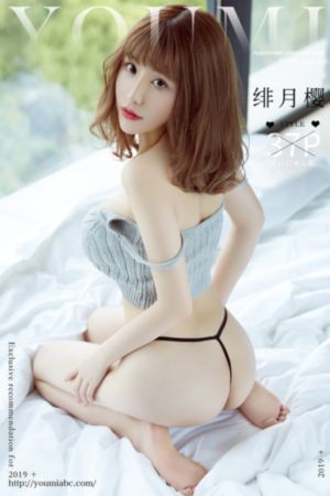 高潮跪趴太深了h_高清全集在线观看