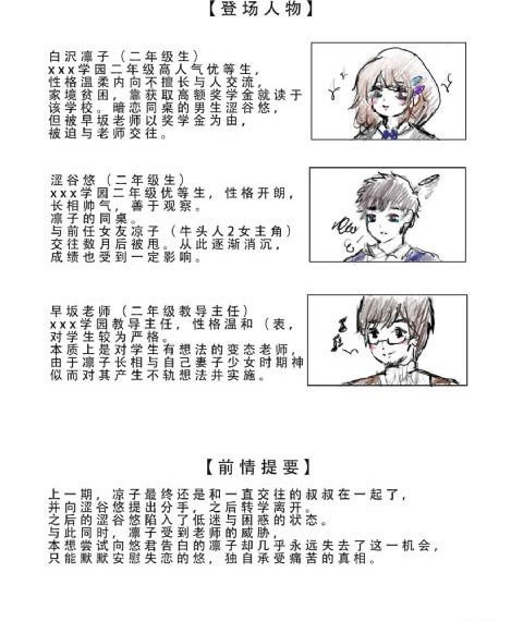免费一级淫片日本高清视频一_中文字幕在线观看