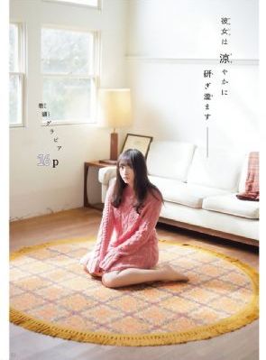 精品国产v无码免费看白衣服_720在线观看完整版
