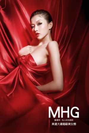 无码中文字幕mv在线视频2019_BD在线观看